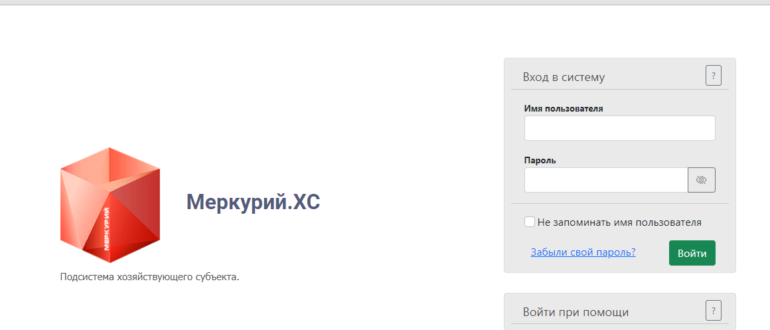 система меркурий